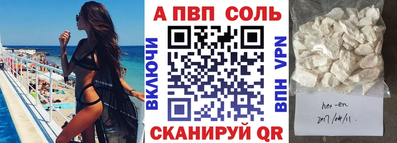 Вейп ТГК Пермь