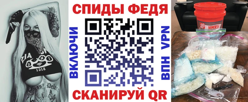 купить наркотик  ссылка на мегу ссылка  АМФ Розовый  Пермь 