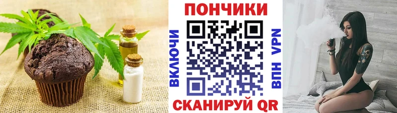 закладка  Пермь  Еда ТГК конопля 