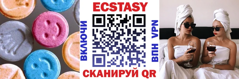 Ecstasy DUBAI  закладки  Пермь 
