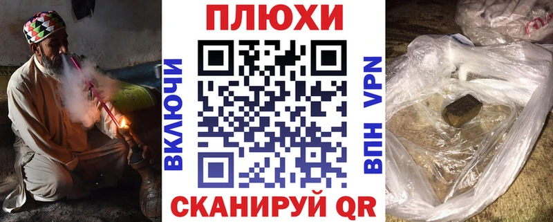 ГАШИШ hashish Пермь