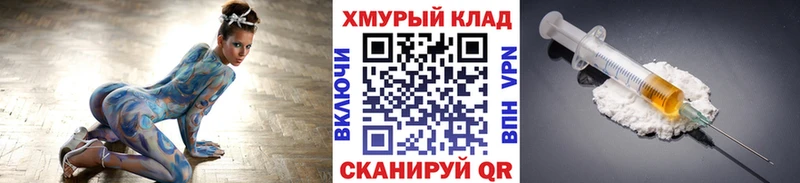 ГЕРОИН Афган  наркошоп  Пермь 