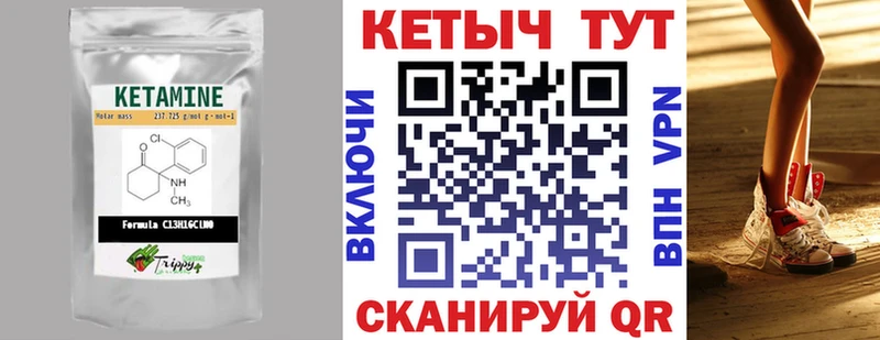 Кетамин VHQ  Пермь 
