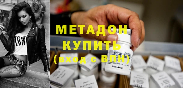 эйфоретик Горнозаводск