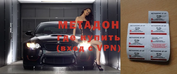 эйфоретик Горнозаводск