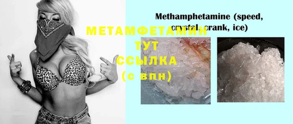 эйфоретик Горнозаводск