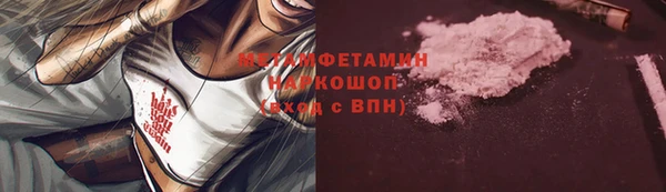 эйфоретик Горнозаводск