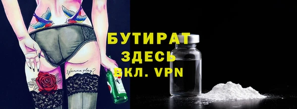хмурый Горняк