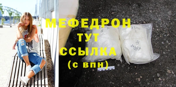 стафф Горно-Алтайск