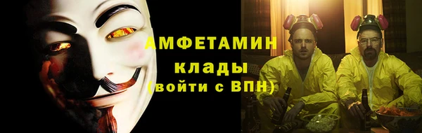стафф Горно-Алтайск