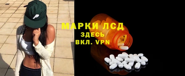 эйфоретик Горнозаводск