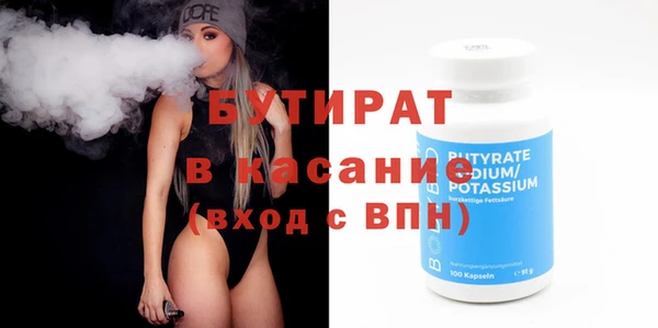 бошки Гусиноозёрск