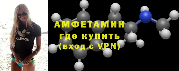 эйфоретик Горнозаводск