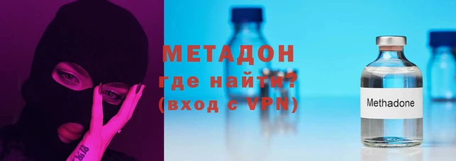бошки Гусиноозёрск