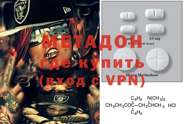эйфоретик Горнозаводск
