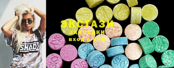 эйфоретик Горнозаводск