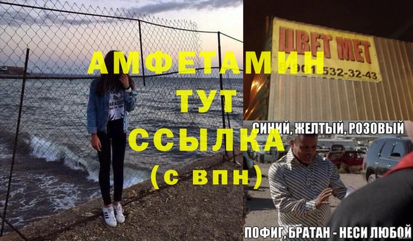 бошки Гусиноозёрск