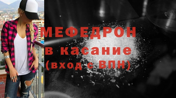 стафф Горно-Алтайск