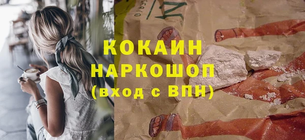 эйфоретик Горнозаводск