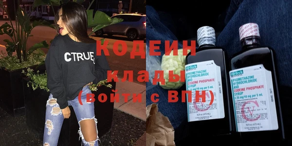 стафф Горно-Алтайск