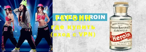 хмурый Горняк