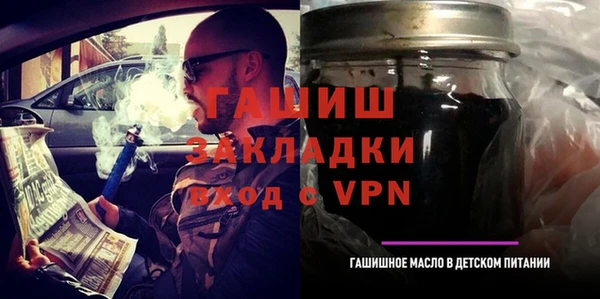 стафф Горно-Алтайск
