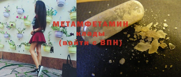 стафф Горно-Алтайск