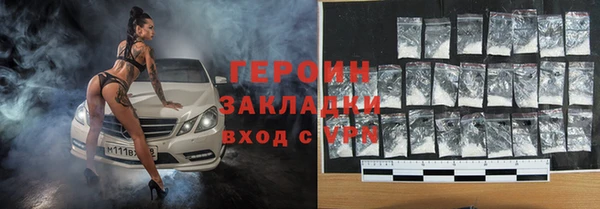 стафф Горно-Алтайск