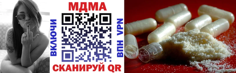 MDMA молли Пермь