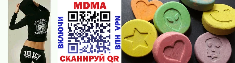 MDMA VHQ  цена наркотик  Пермь 