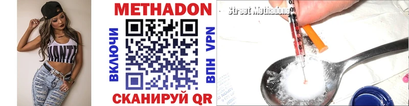 Метадон мёд  Пермь 