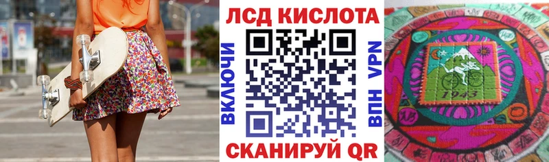 Марки 25I-NBOMe 1,8мг  наркота  кракен как зайти  сайты даркнета какой сайт  Пермь 