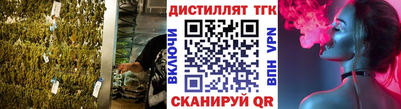 ТГК жижа  даркнет сайт  Пермь 