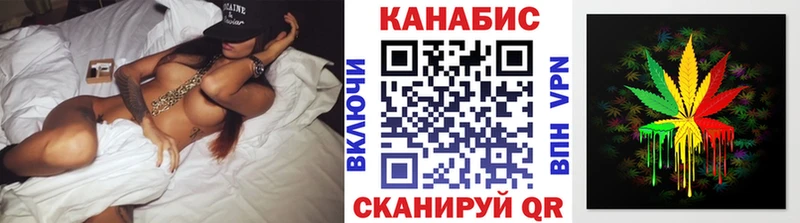 Каннабис сатива  Пермь 